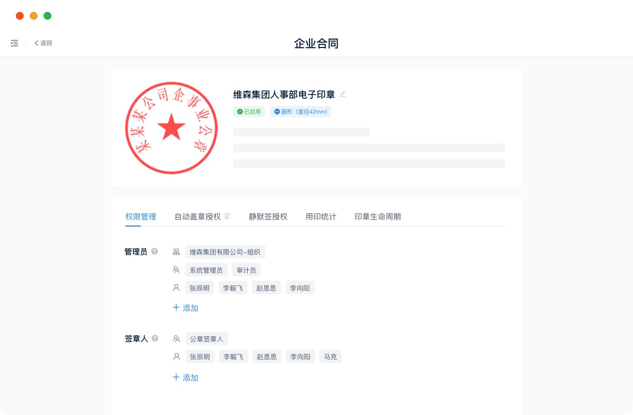 應用產(chǎn)品